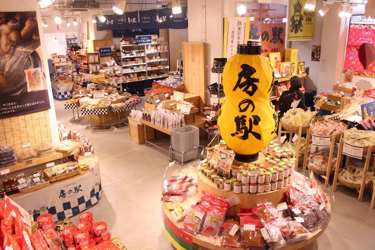 アキハバラ房の駅