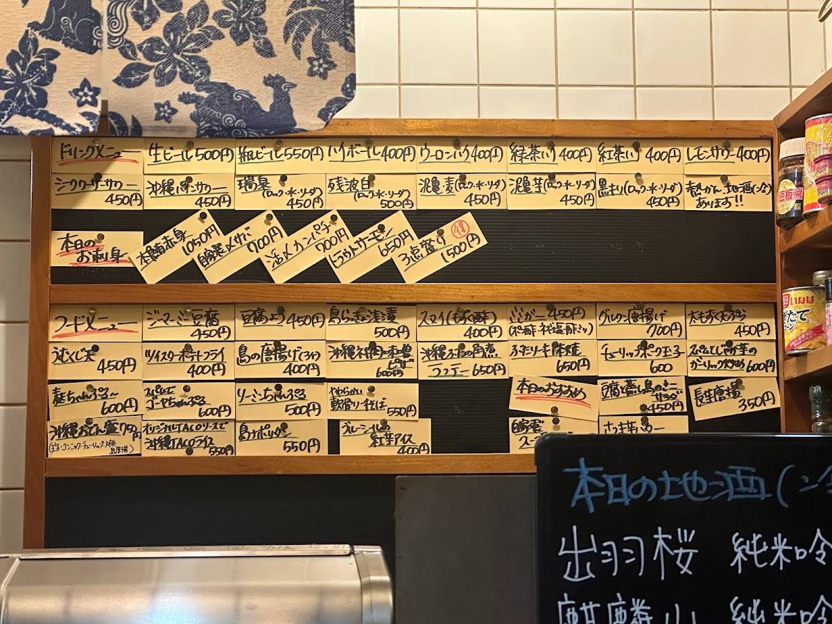 呑み食い処 やまごや