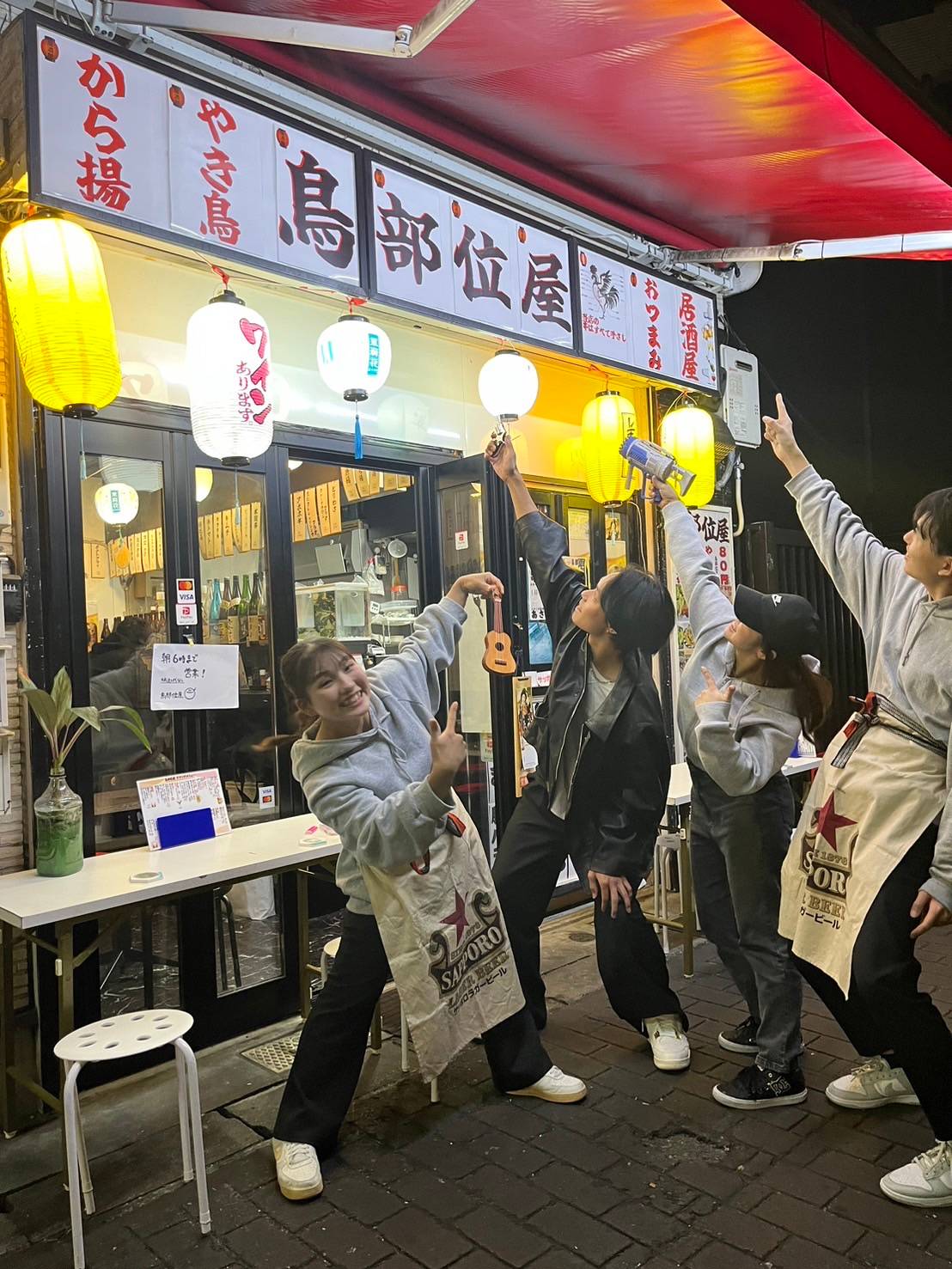 鳥部位屋 居酒屋
