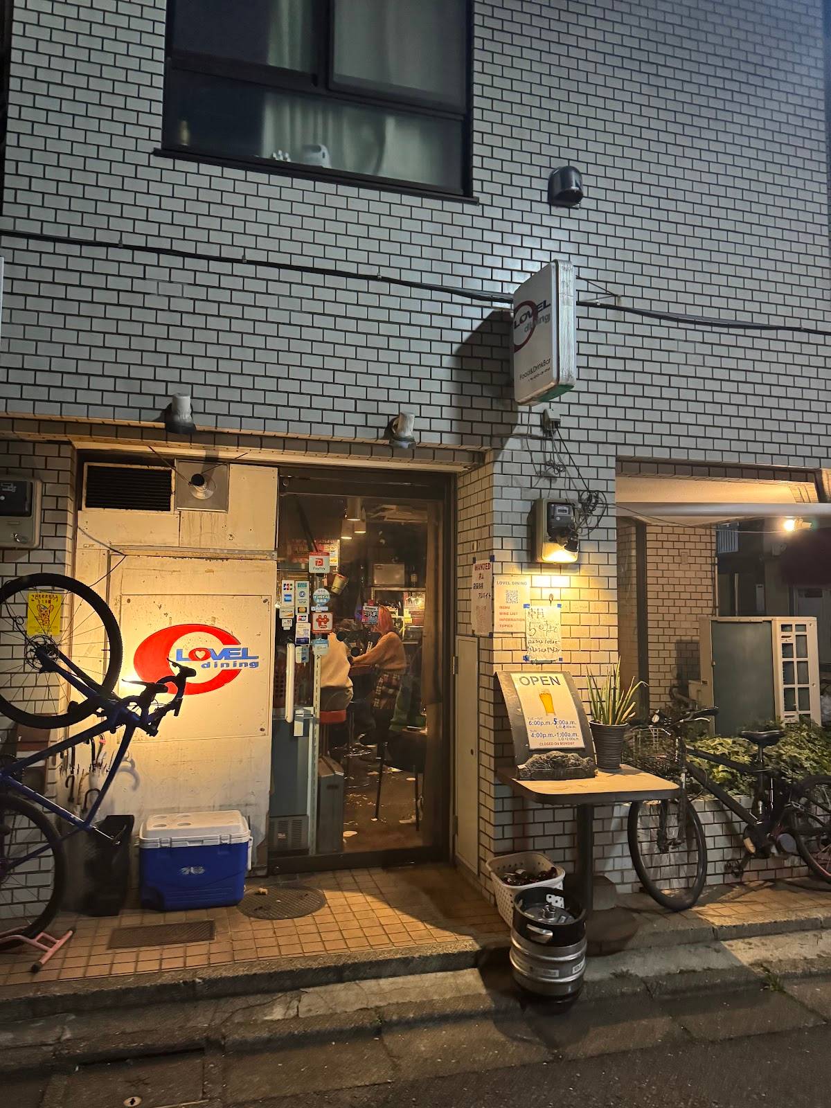 ラブルダイニング