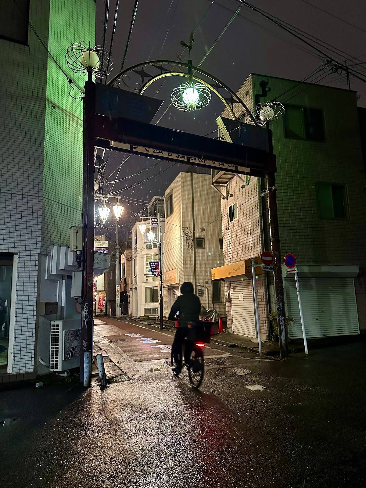 観音通りアーチ
