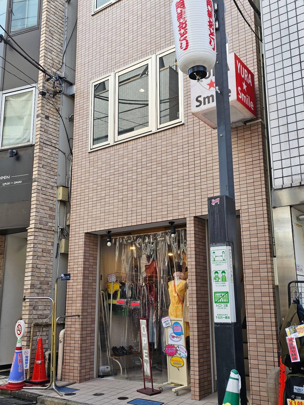 シモキタマーケット