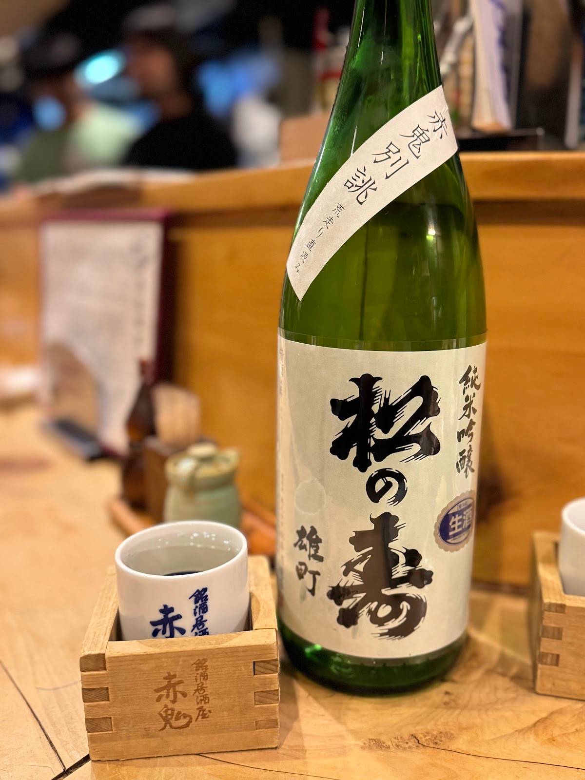 Akaoni