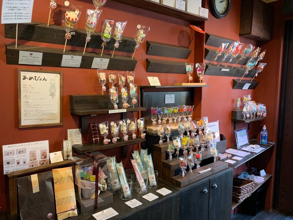 Amezaiku Yoshihara Sendagi Main Store