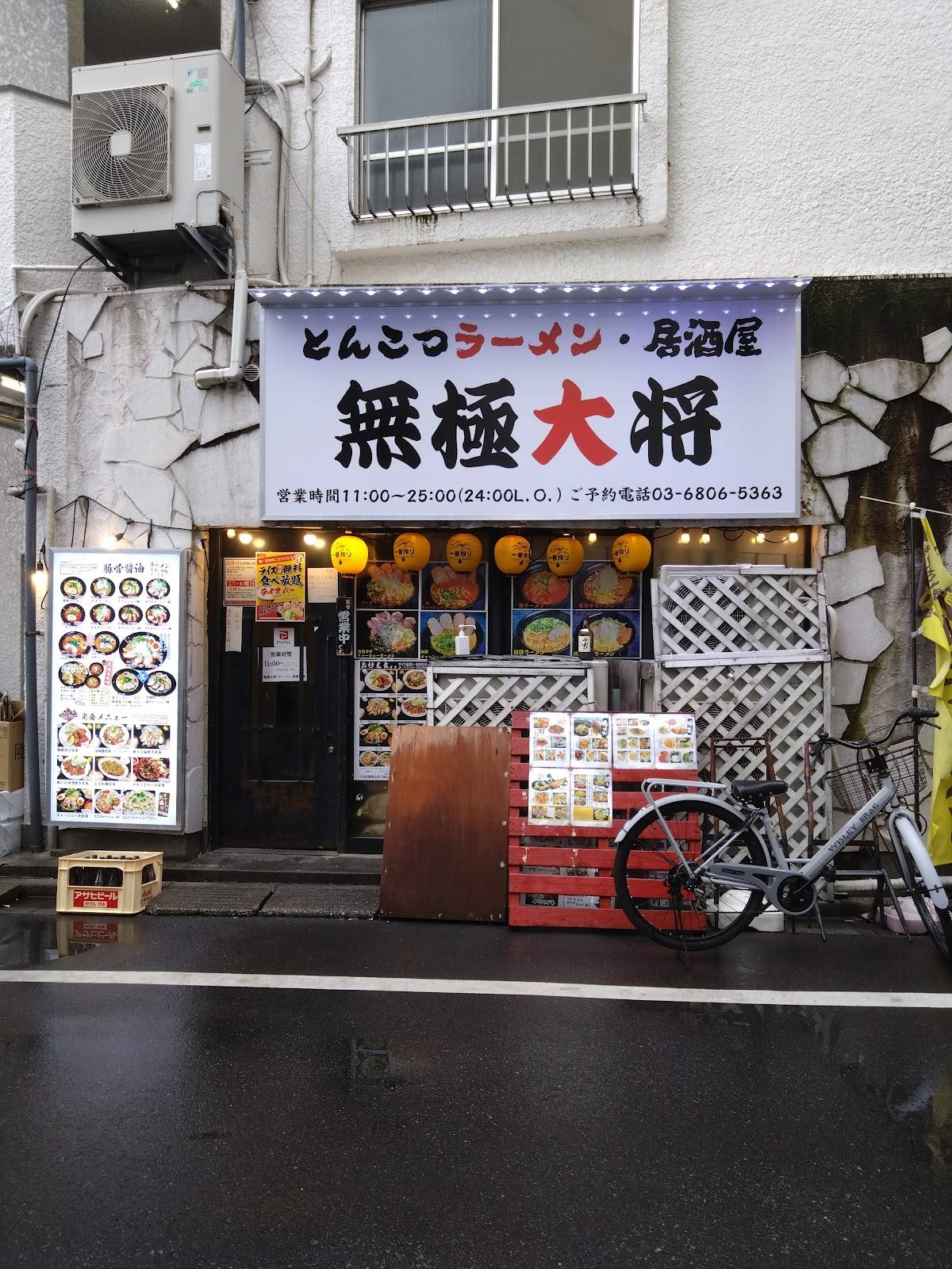 Arakawa Mukyoku Taisho Ramen Izakaya