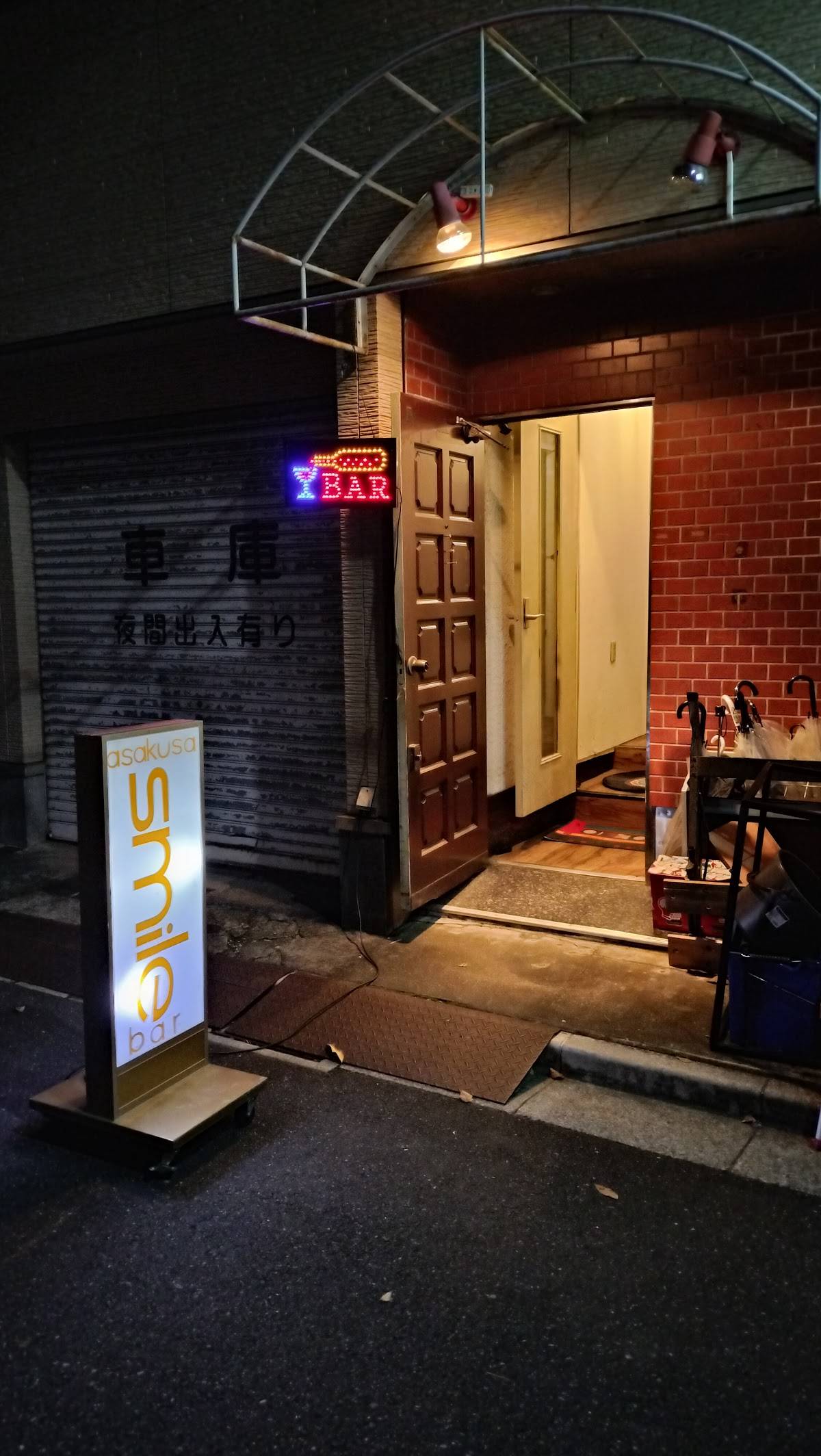 Asakusa Smile Bar & Cafe