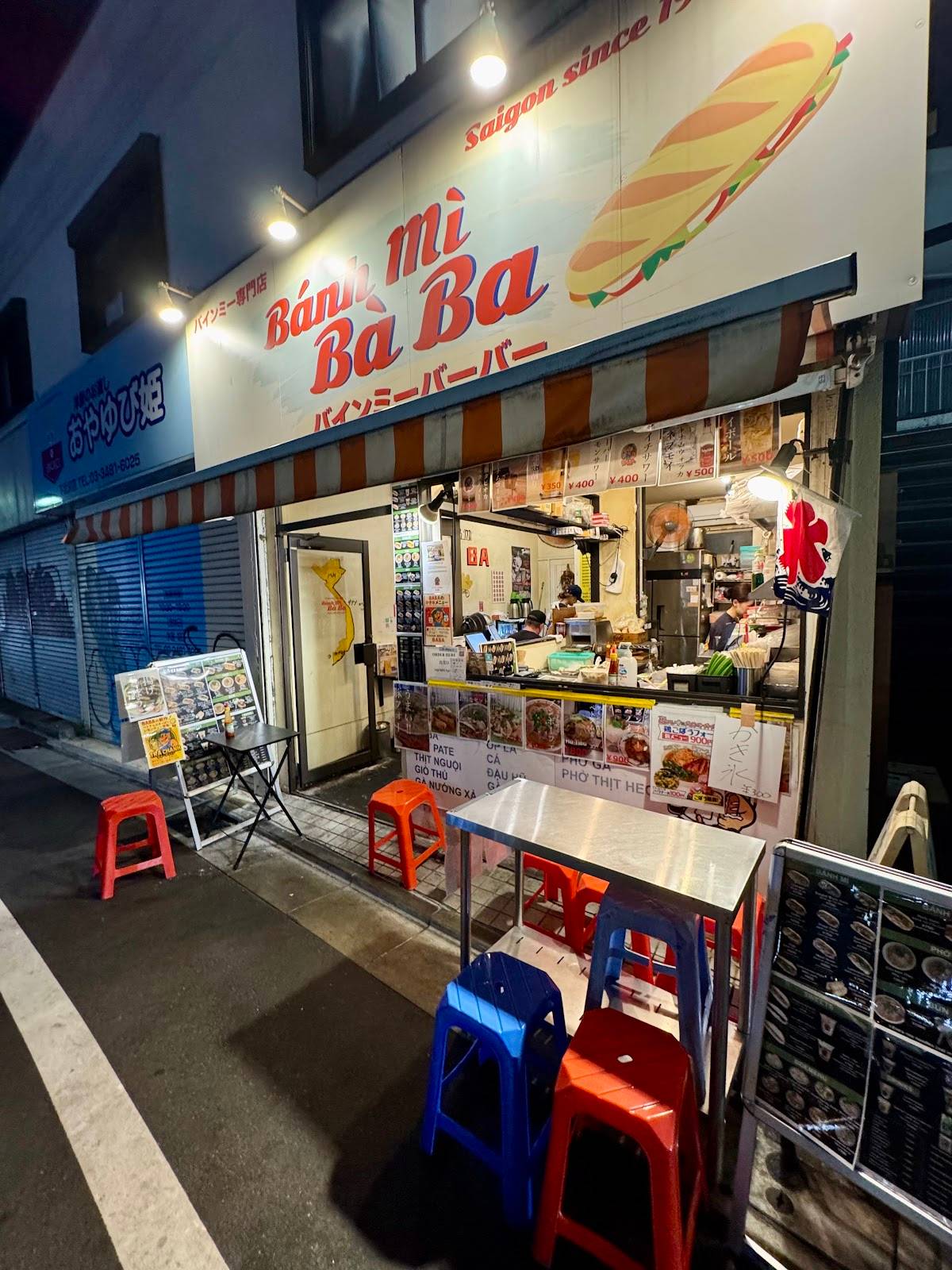 Bánh mì Bà Ba Shimokitazawa