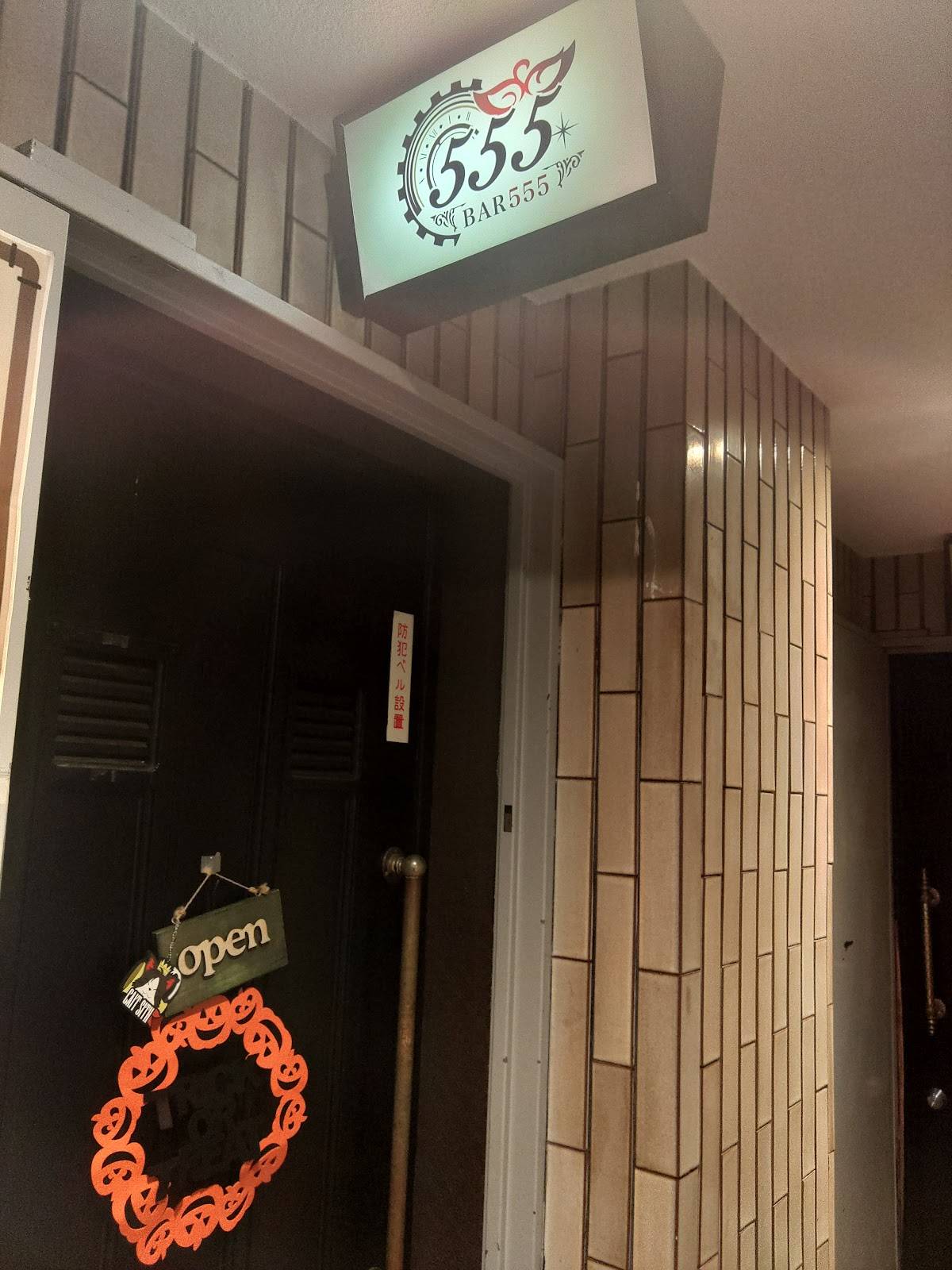 bar 555