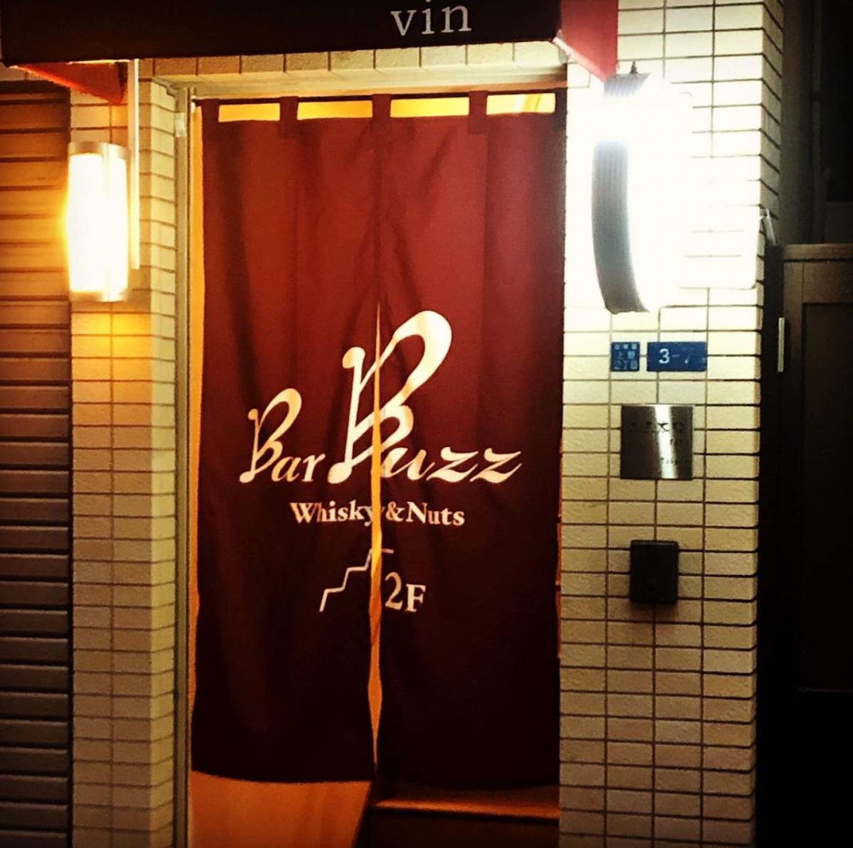 Bar Buzz Ueno
