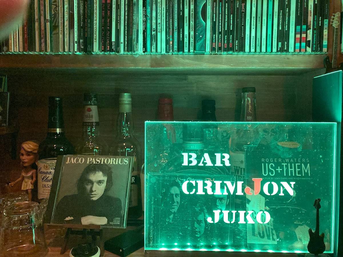bar crimjon