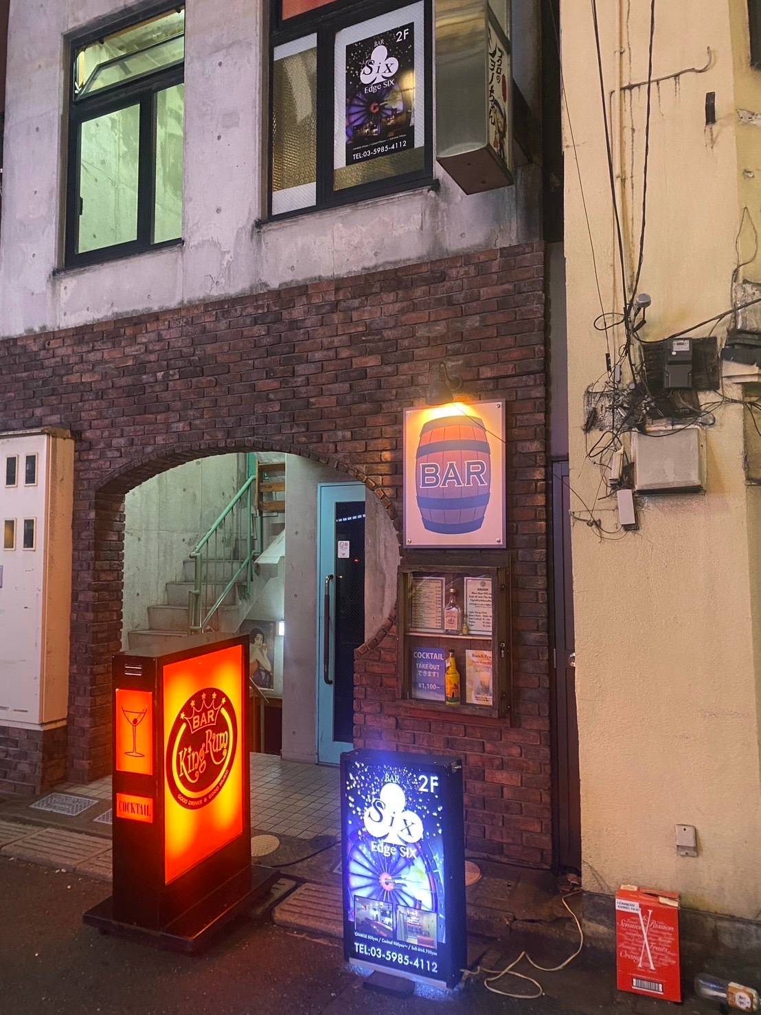 Bar Edge Six 池袋 バー ダーツ ダーツバー カラオケバー