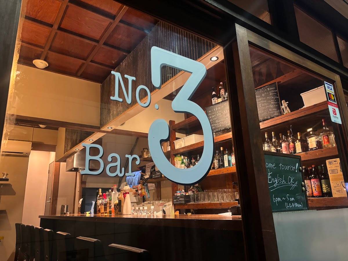 Bar No.3 Akihabara