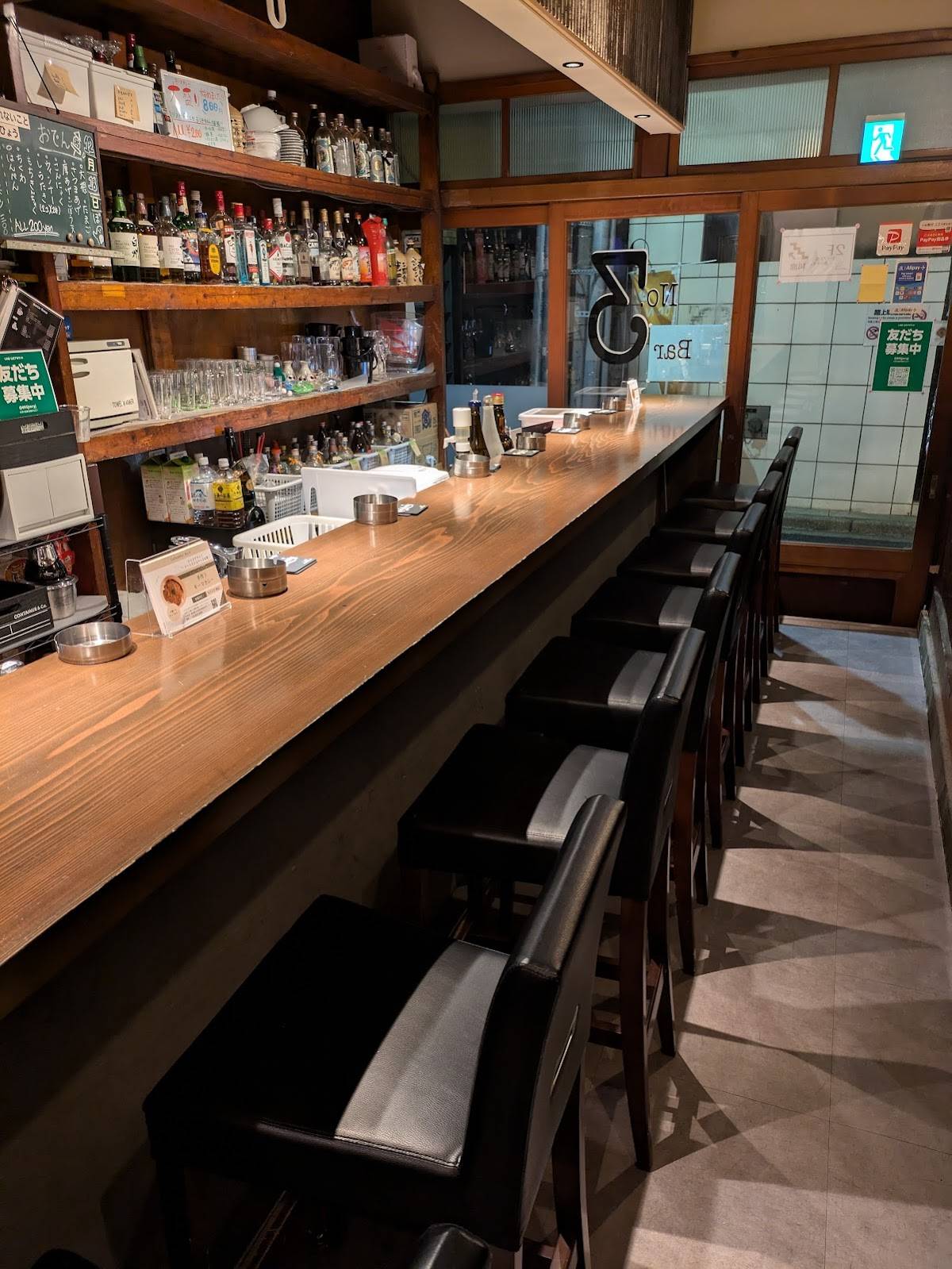 Bar No.3 Akihabara