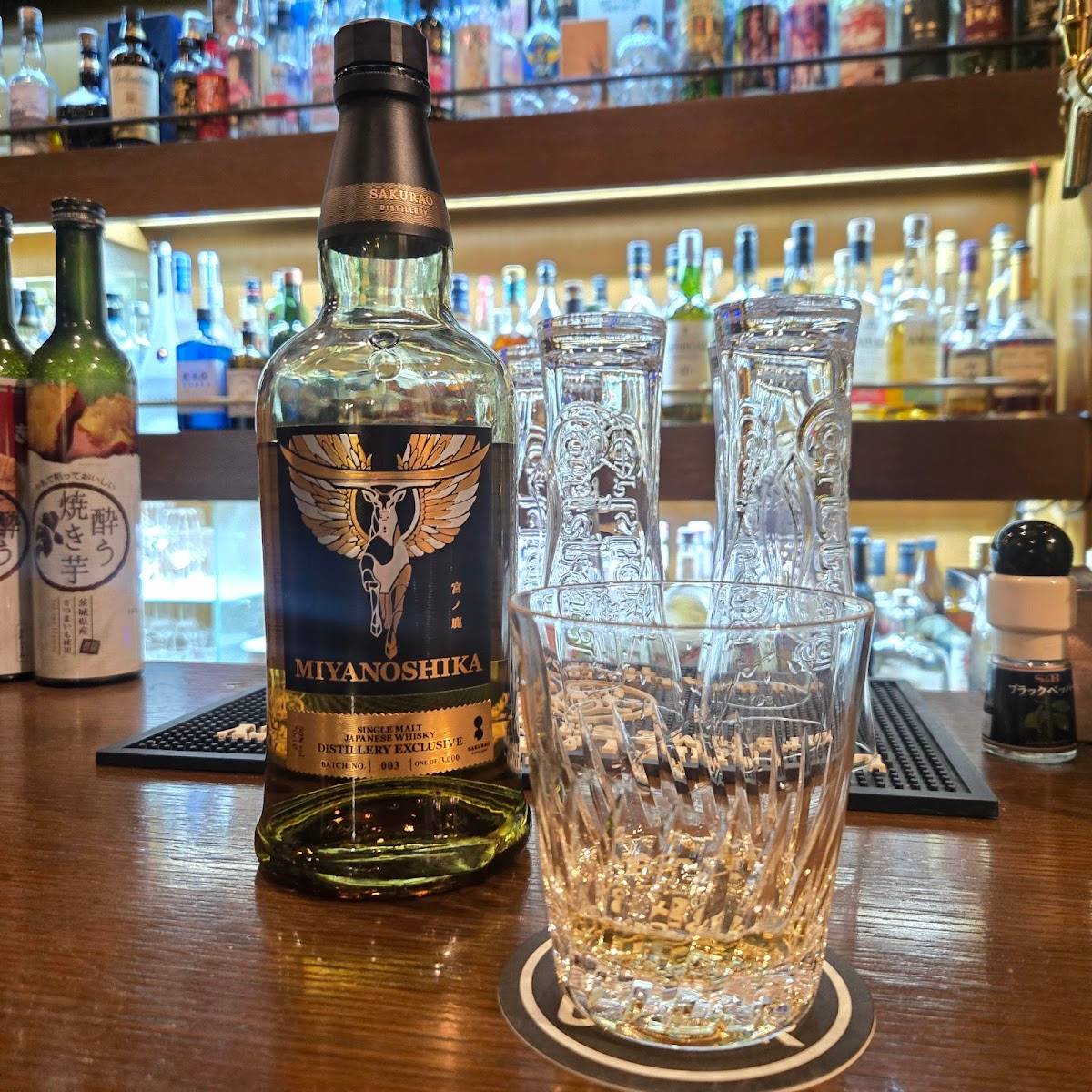 BAR &UNDER (バー アンドアンダー)
