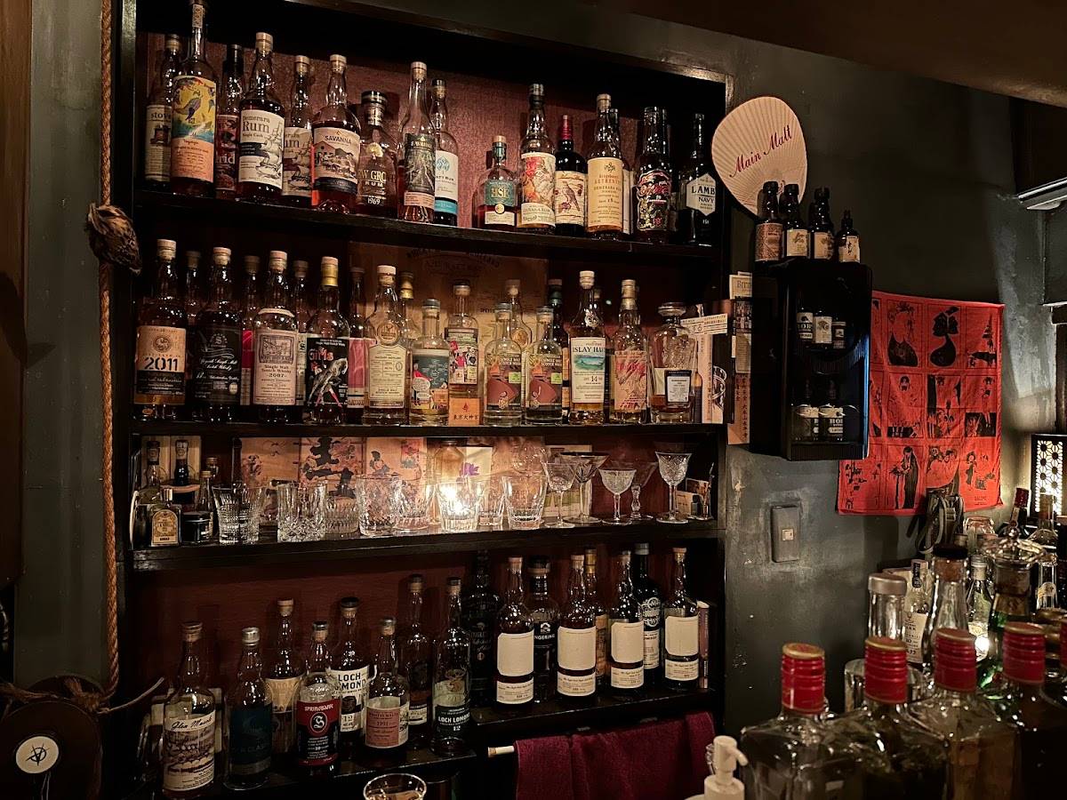 バー私 「Bar WATASHI」