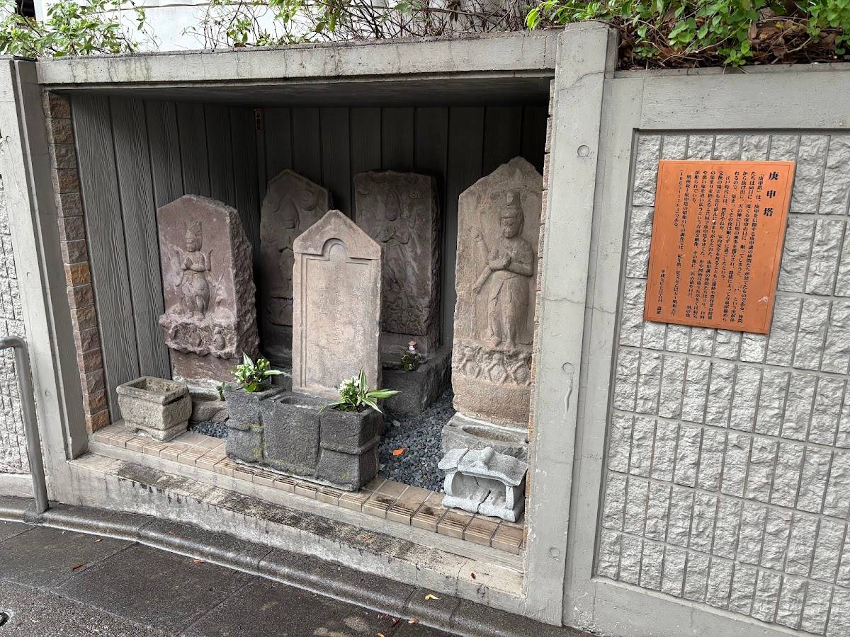 Bessho-zaka