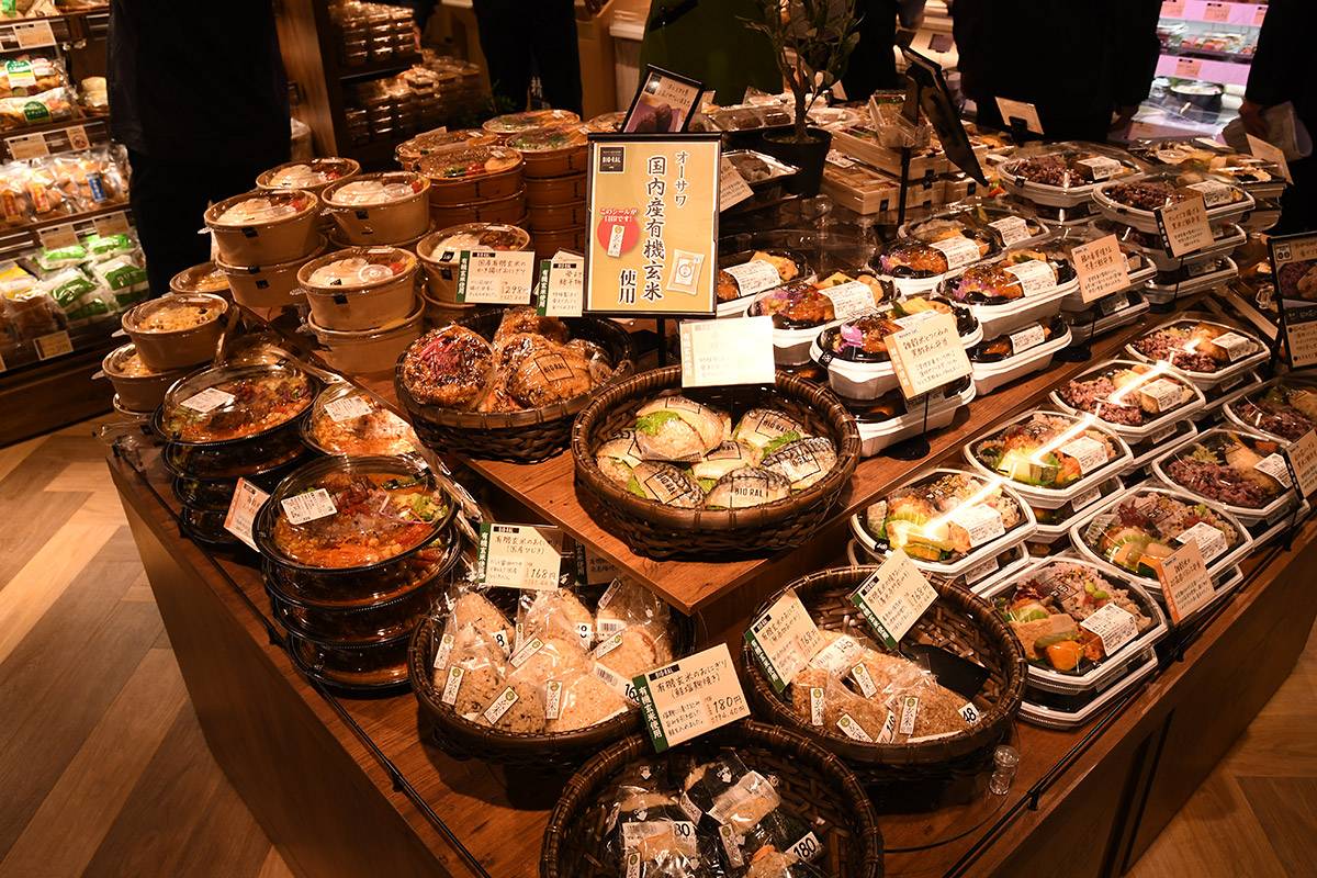 Bio-ral Shimokitazawa