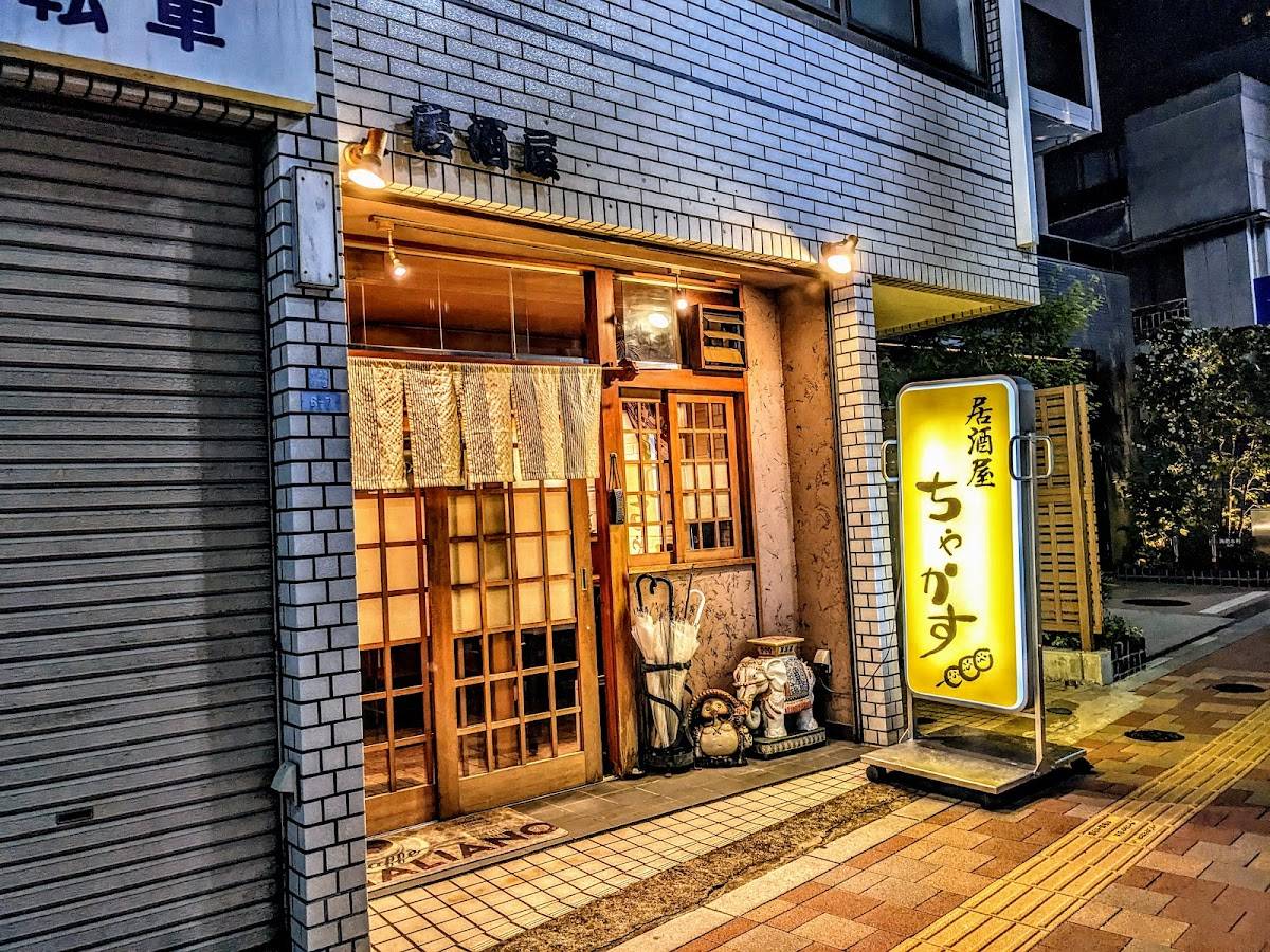 CHAKASU