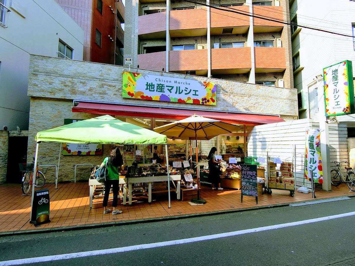 Chisan Marche
