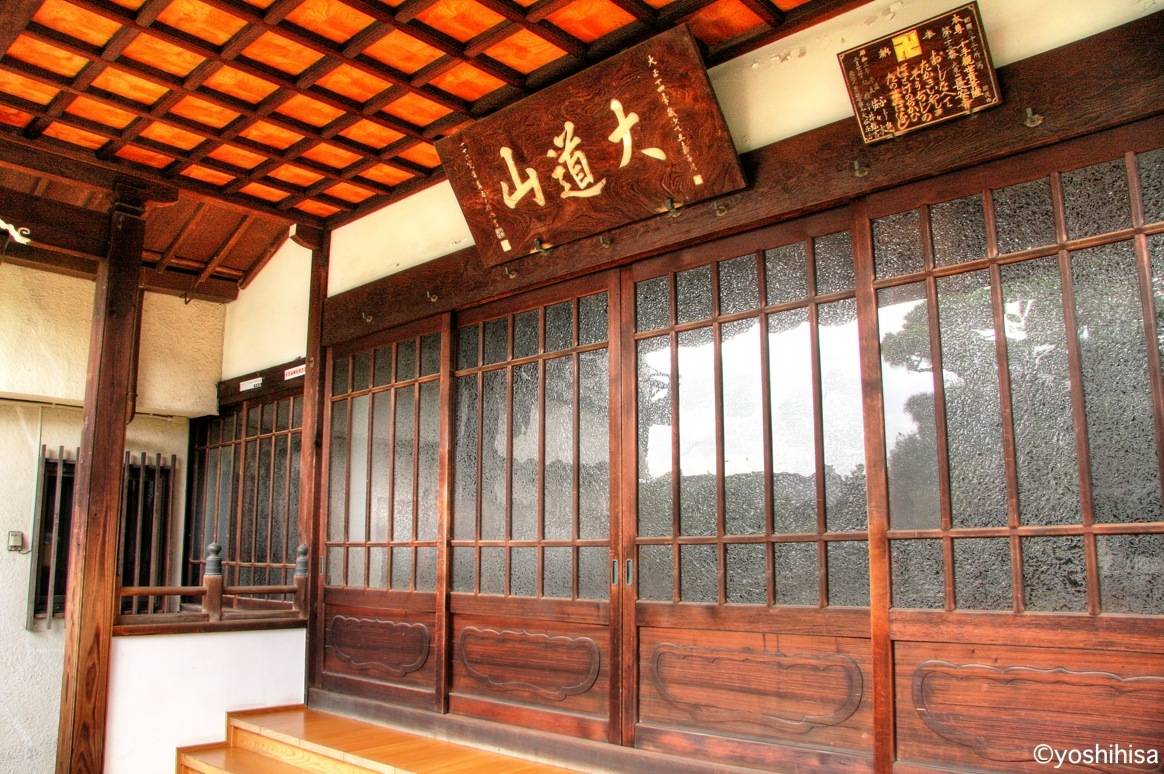 Chōanji