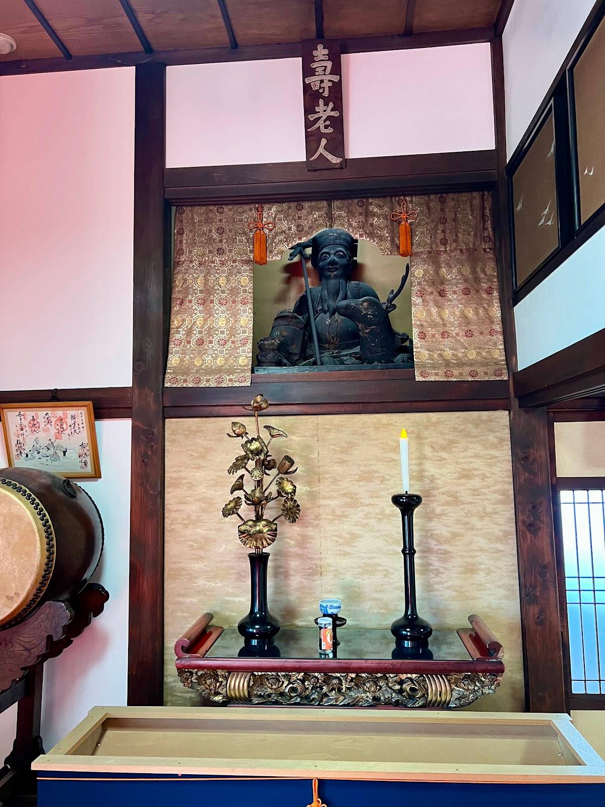 Chōanji