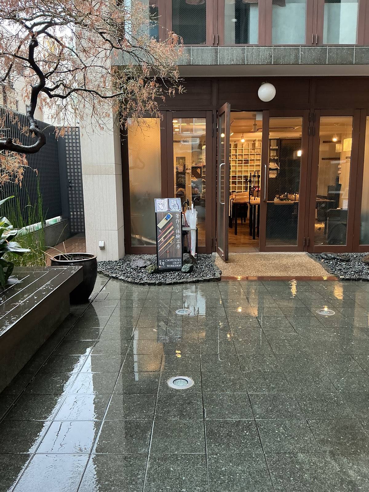 Chopstick Making Craft Experience Ginza Natsuno (Omotesando) 銀座夏野 箸作り体験工房（表参道）