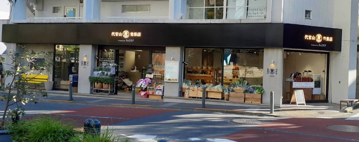 Daikanyama Seikaten Flagship Shop