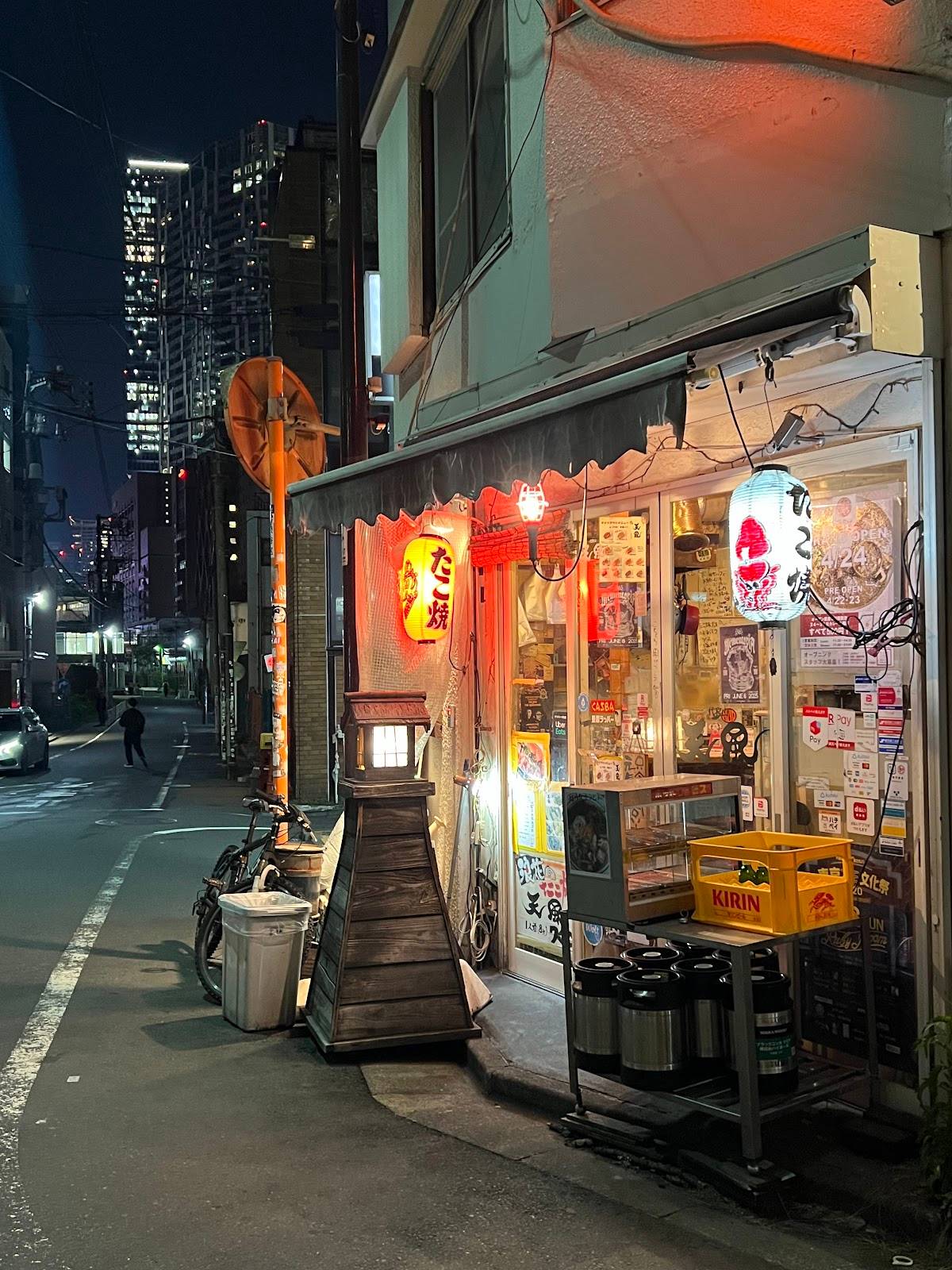 Daikanyama Tenpu