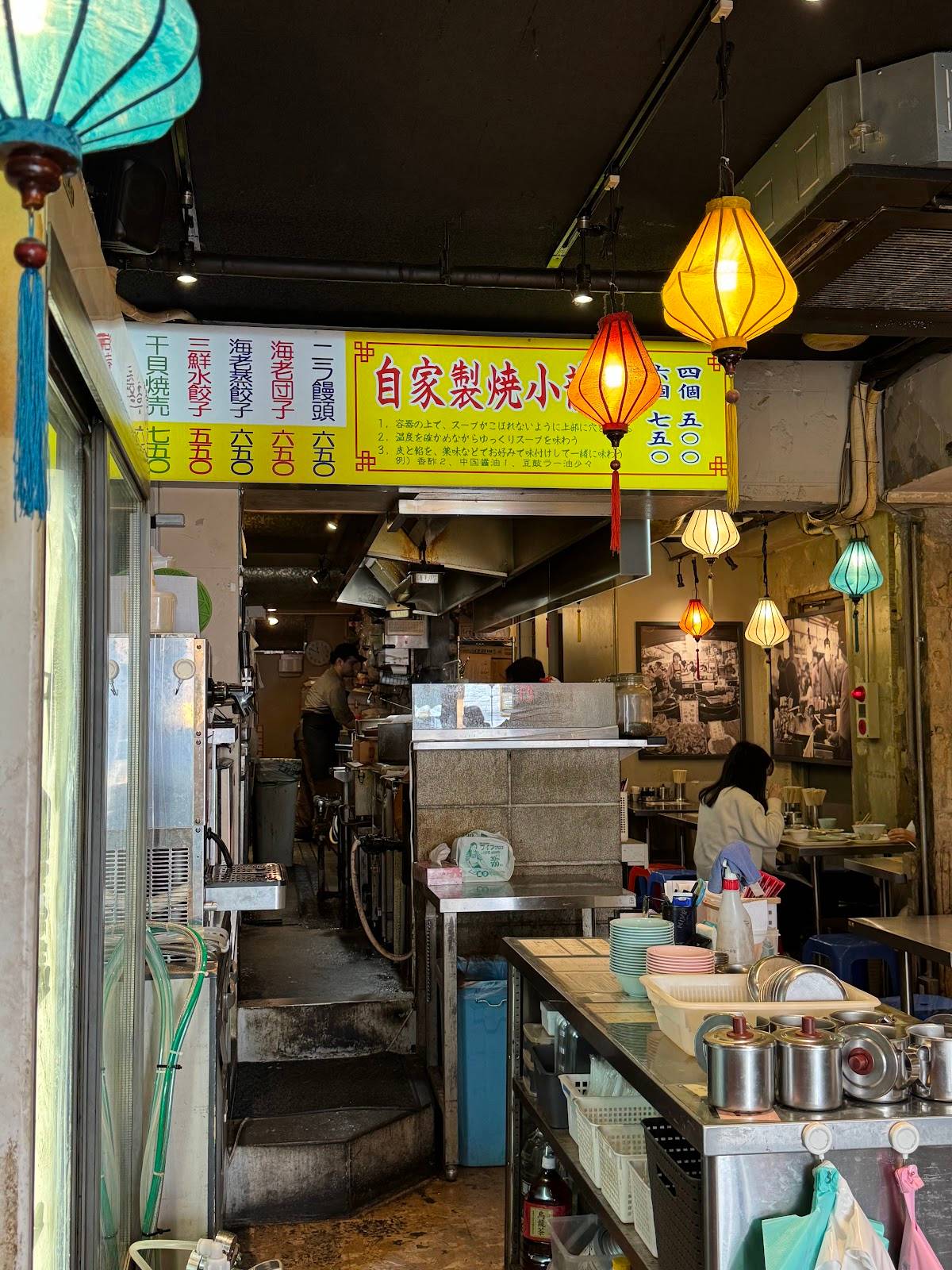 Dapaidang 105 Koenji
