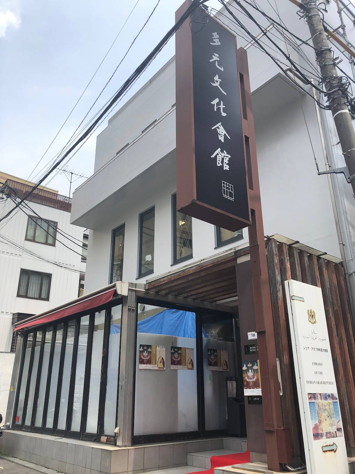 Dawon Cultural Center