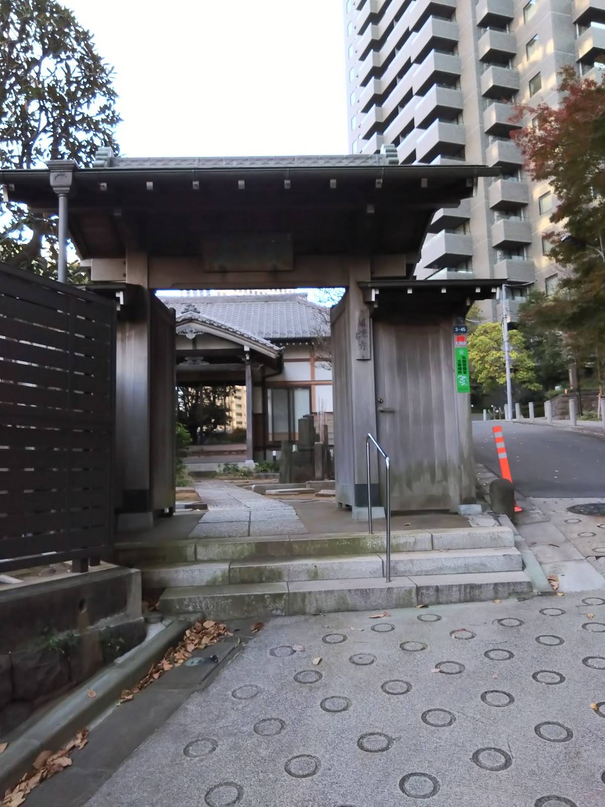 Dōgenjizaka
