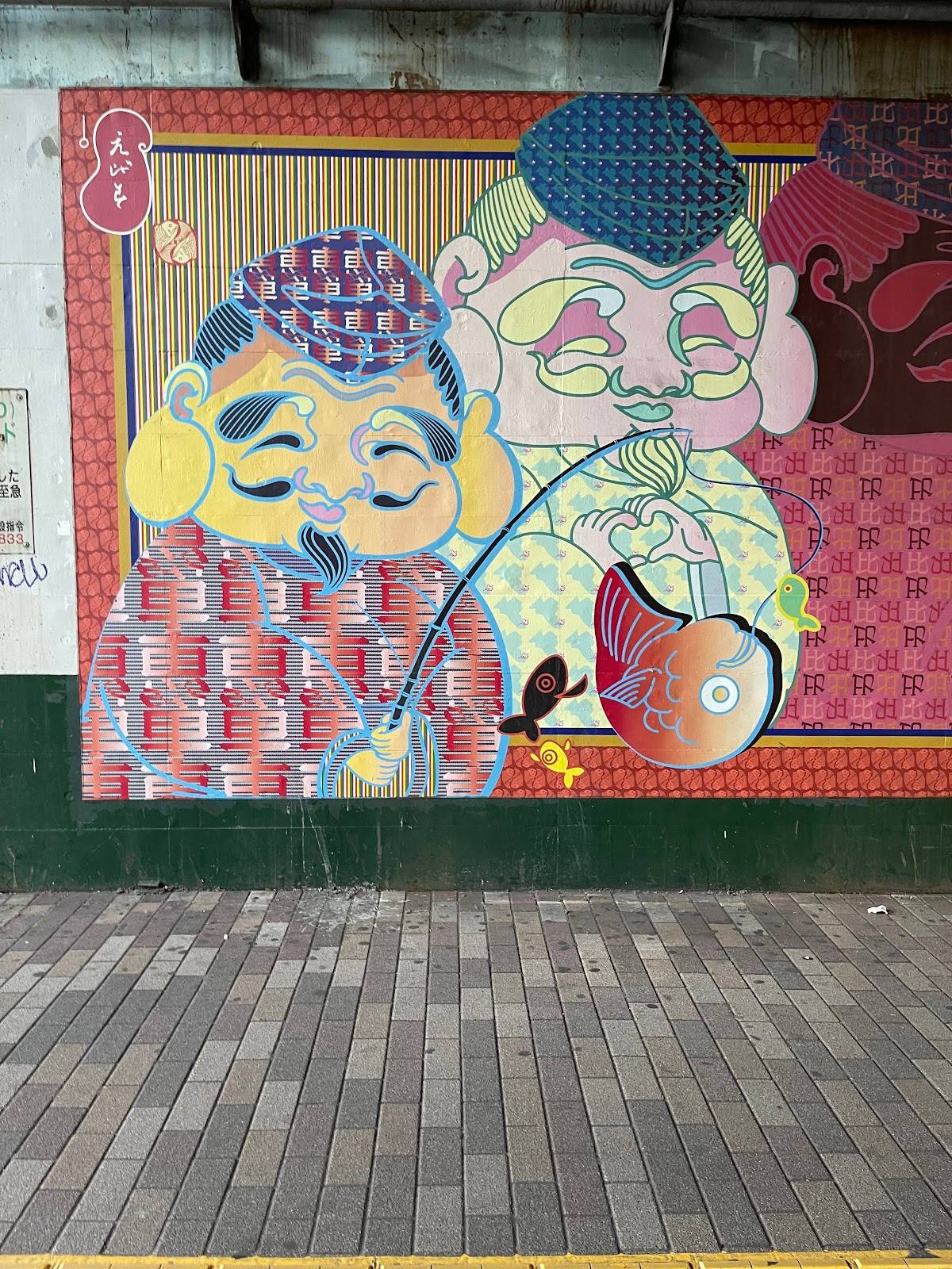 Ebisu Murals