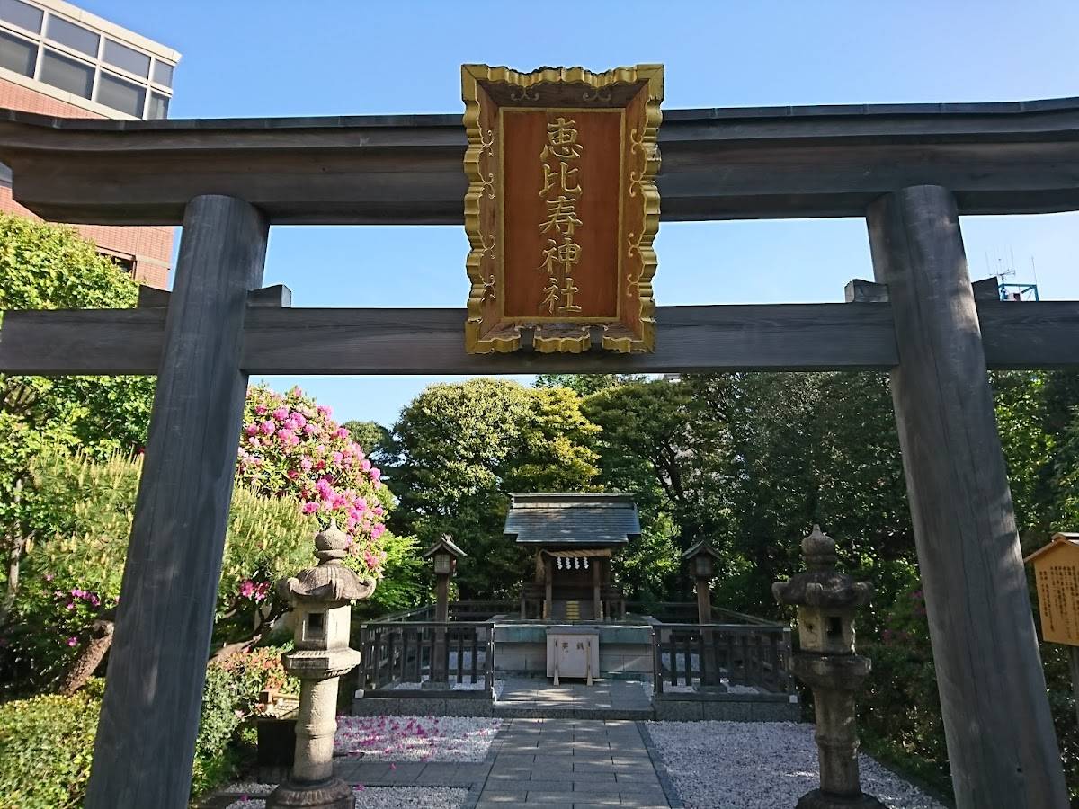 Ebisu Shrine (Ebisu Garden Place)