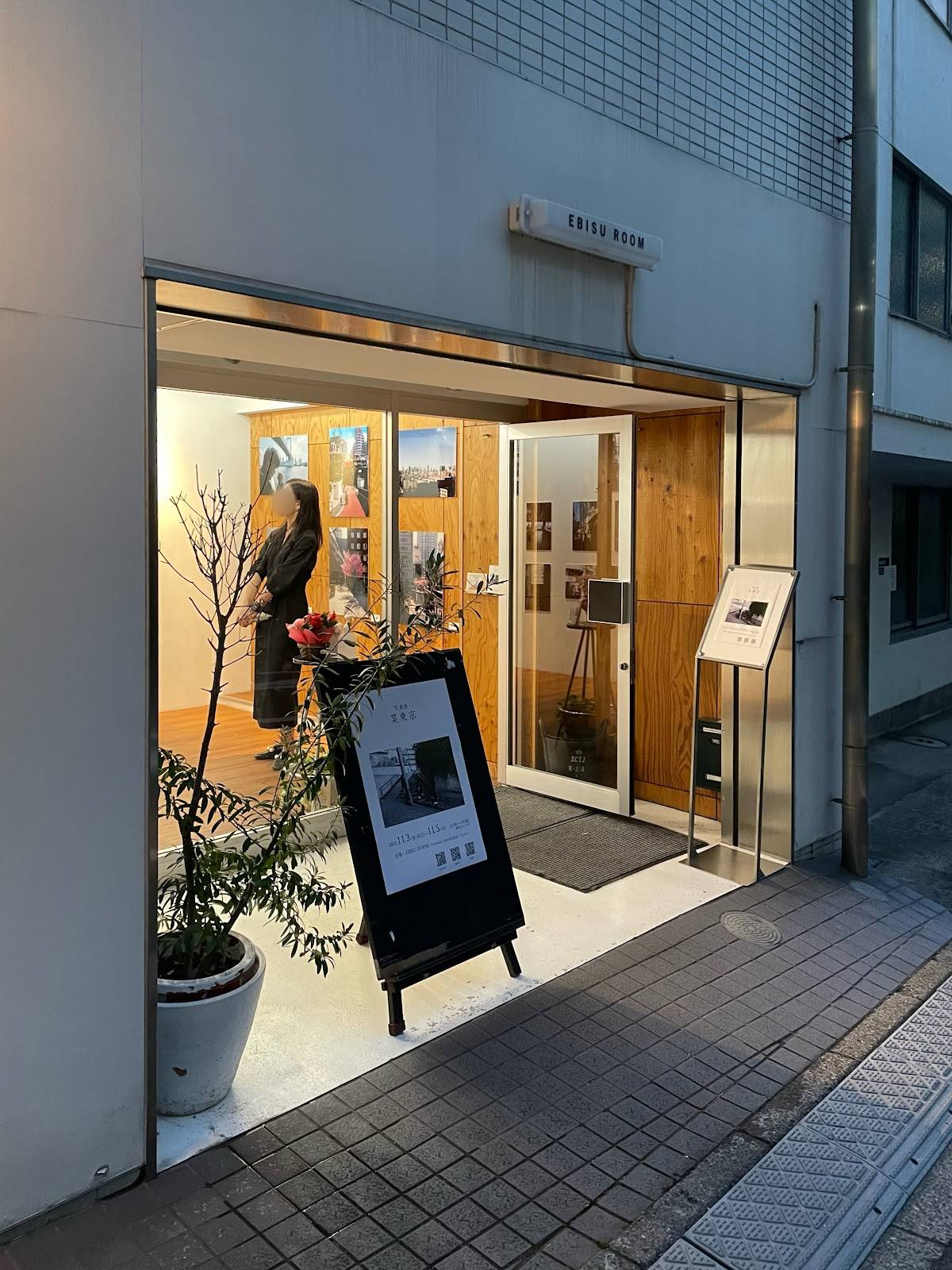EBISUROOM