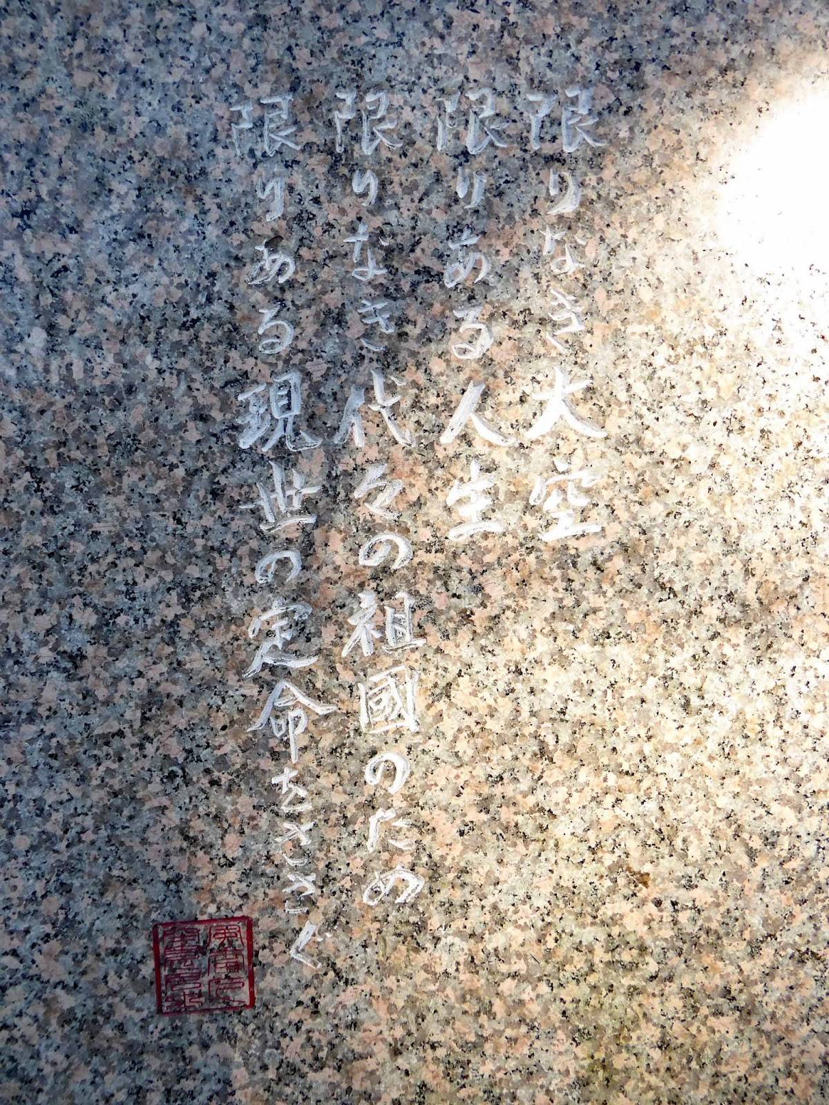 First Flight Monument