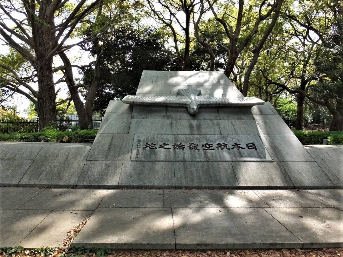 First Flight Monument