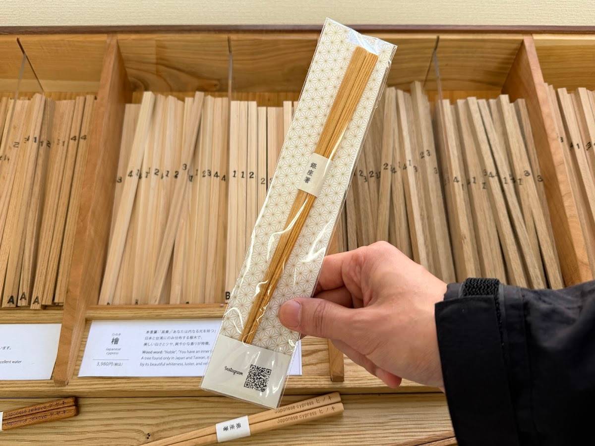 Ginzabashi Chopstick