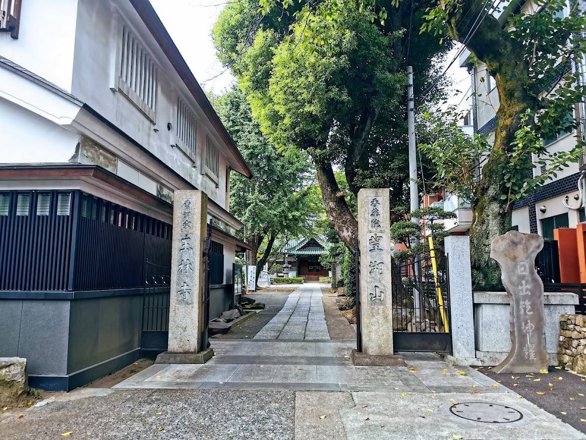 Gyokurinji