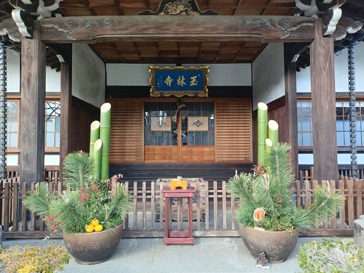 Gyokurinji