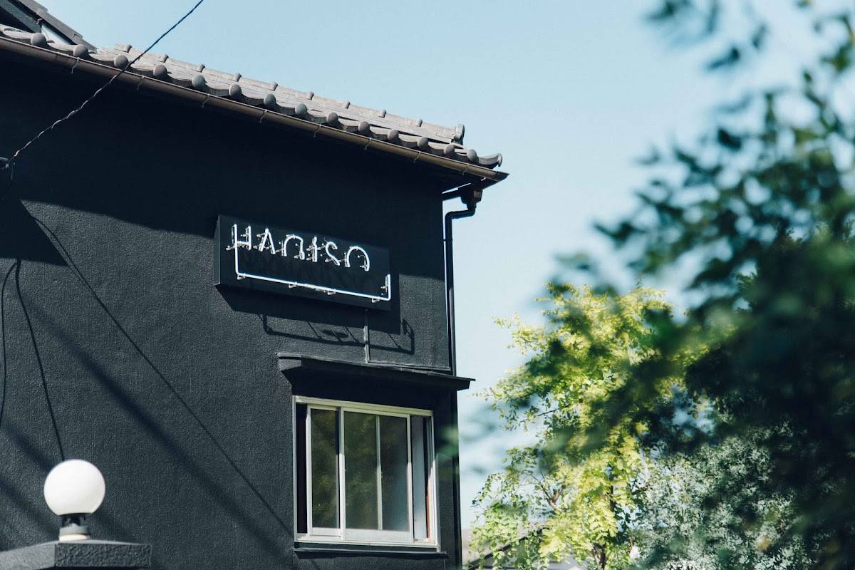 Hagiso