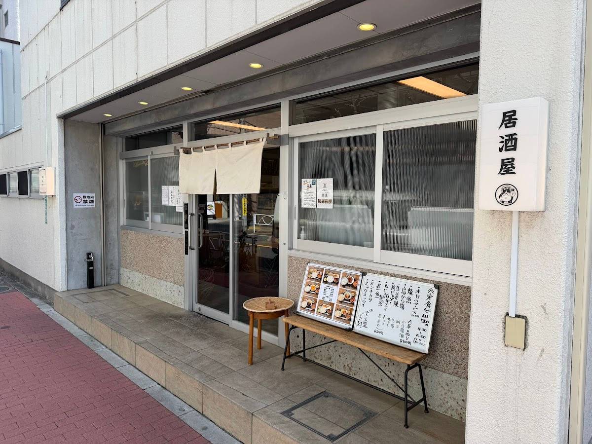 Hatsubasho