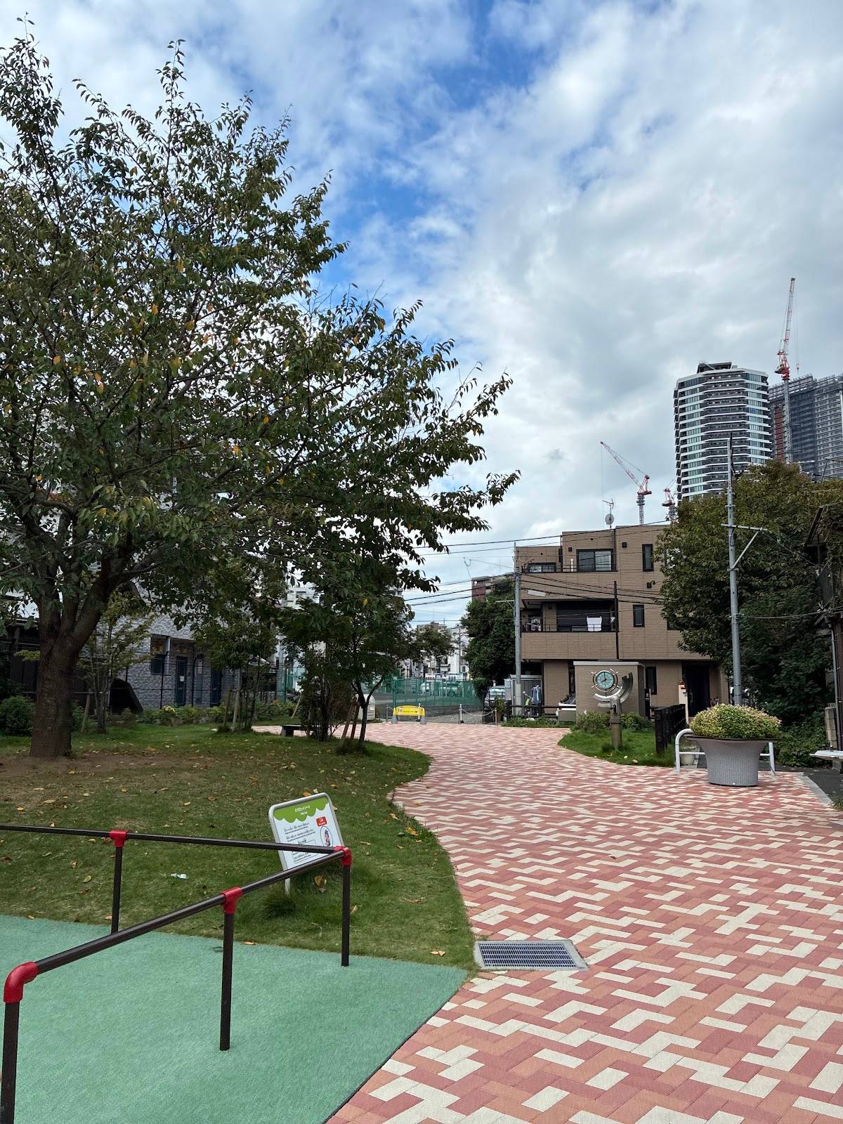 Hinode Garden Park