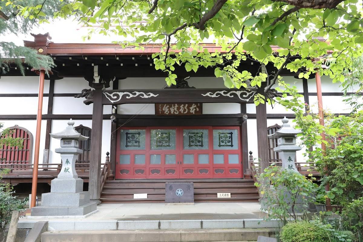 Hongyoji