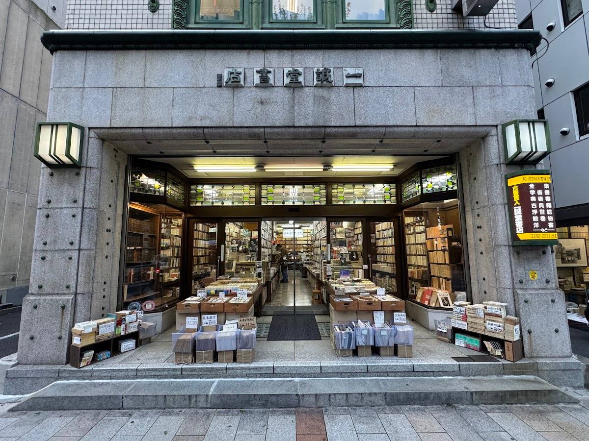 Isseido Booksellers