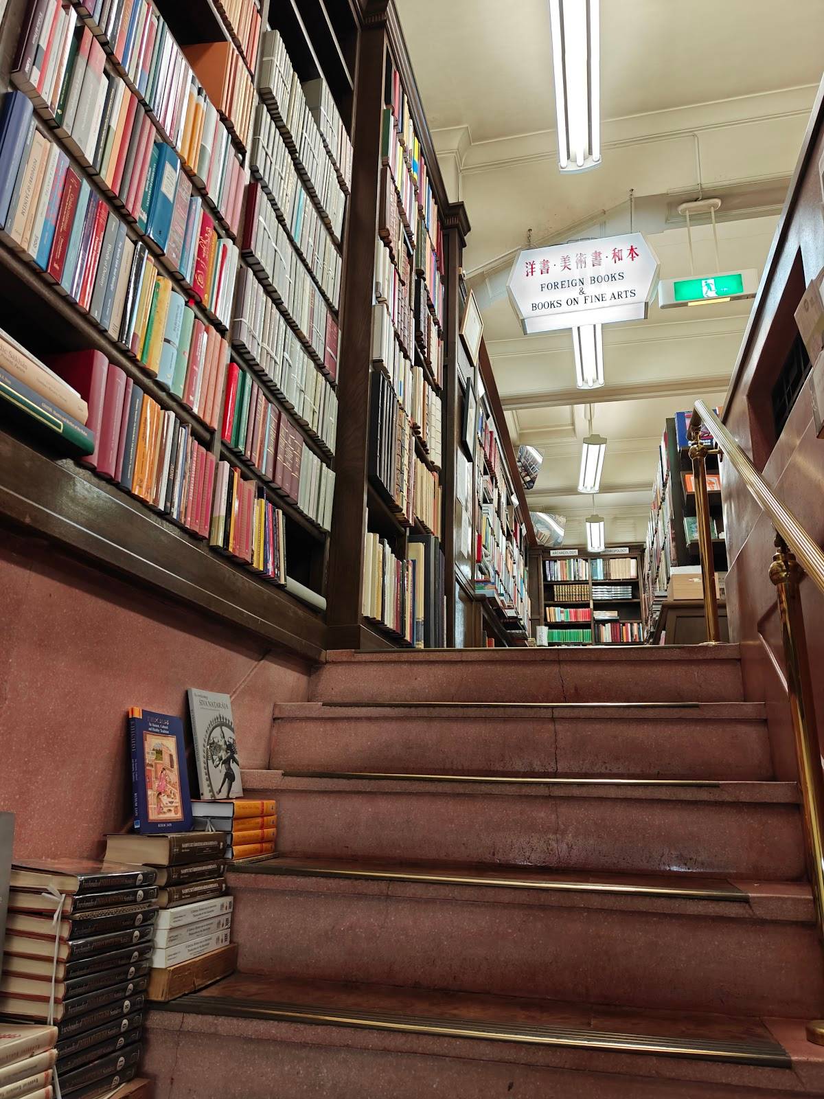 Isseido Booksellers