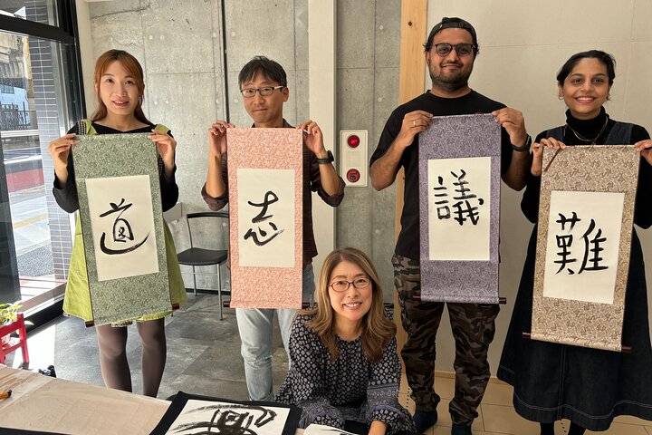 Japanese Calligraphy Workshop for Foreigners Near Shibuya