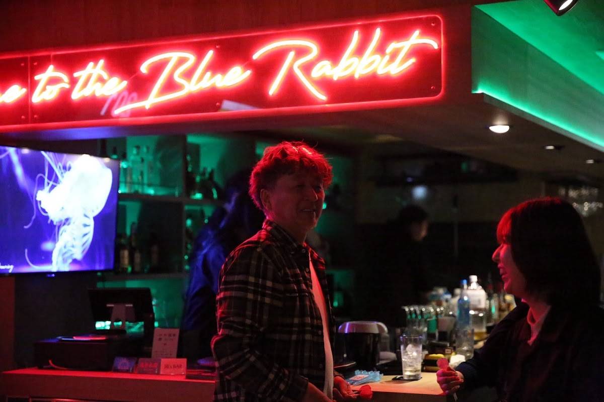 JB's BAR BLUE RABBIT