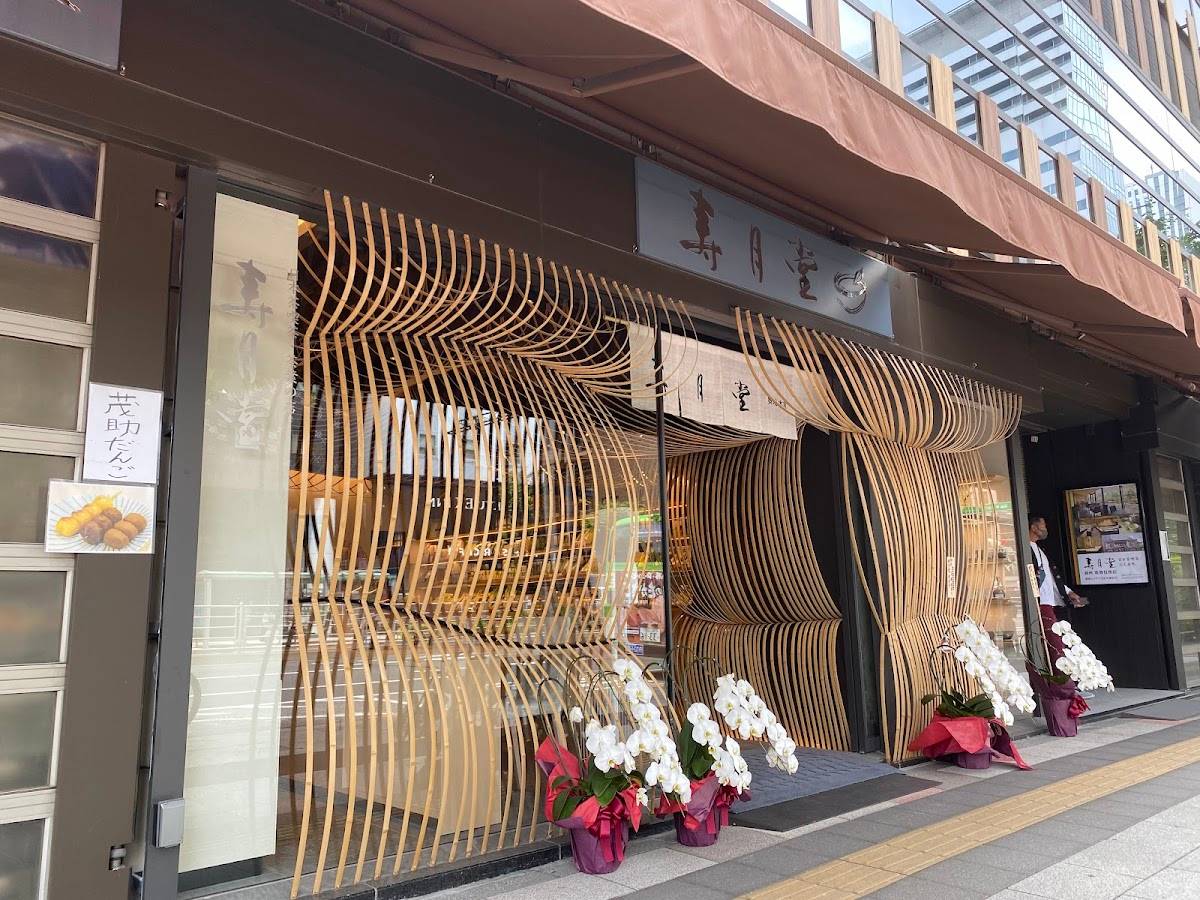JuGetsuDo