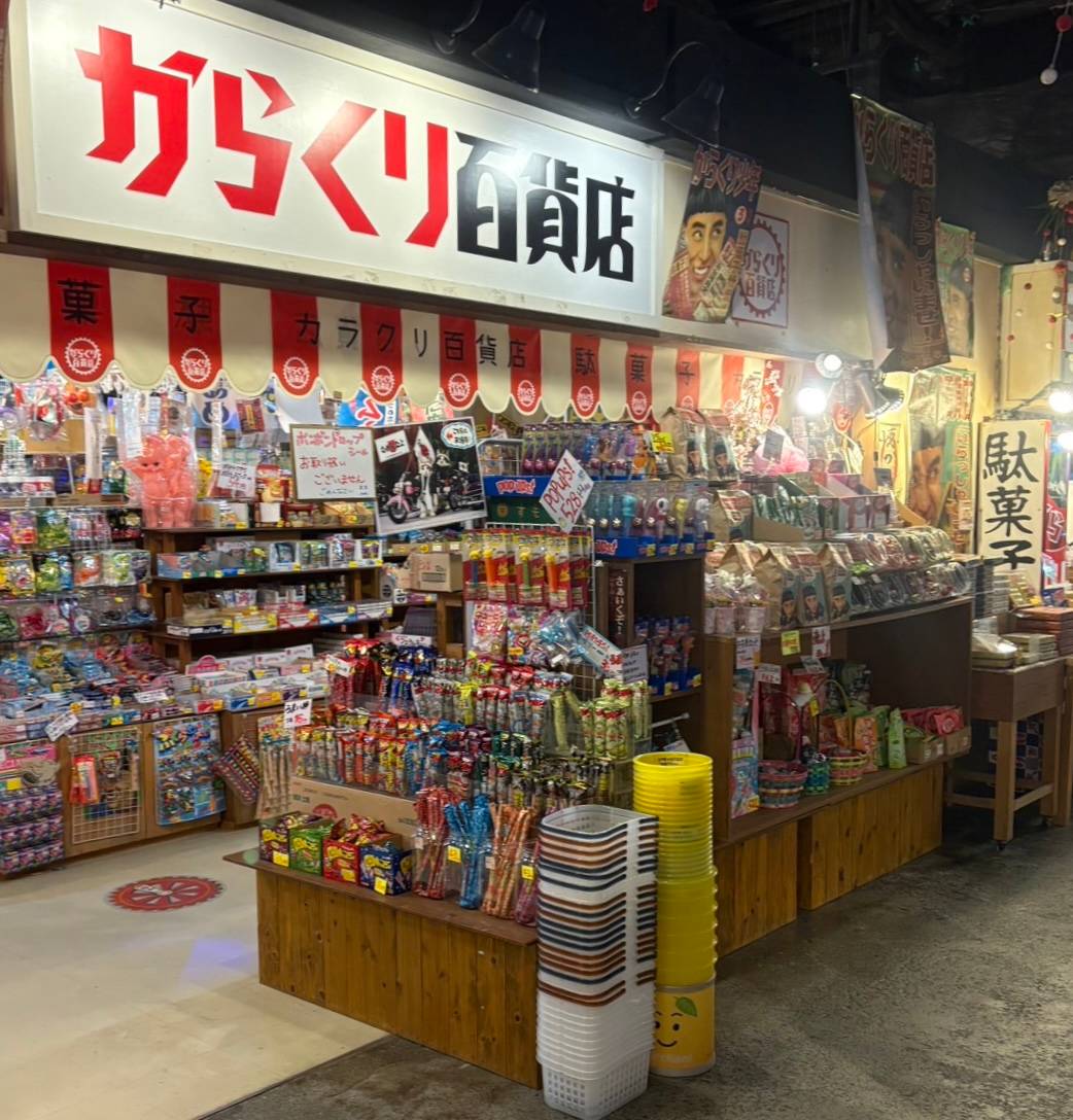 Karakuri Department Store