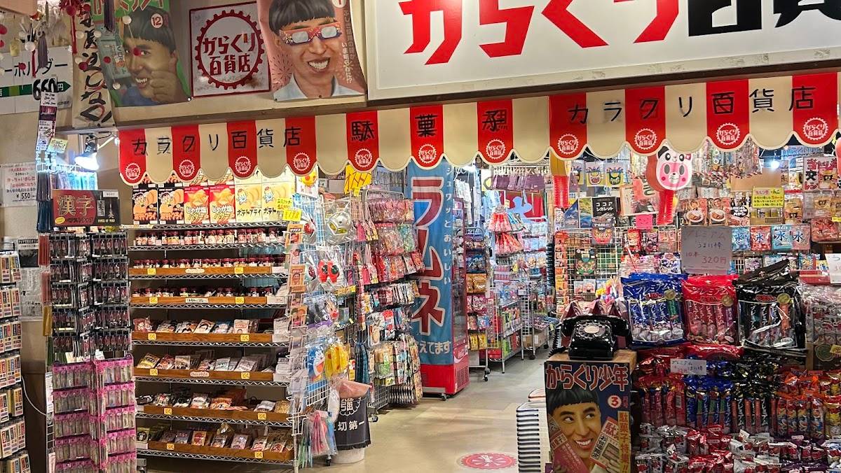 Karakuri Department Store